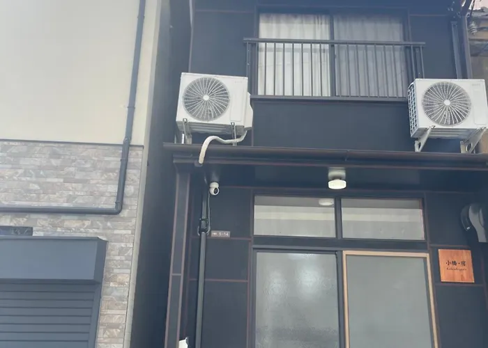 小橋・宿